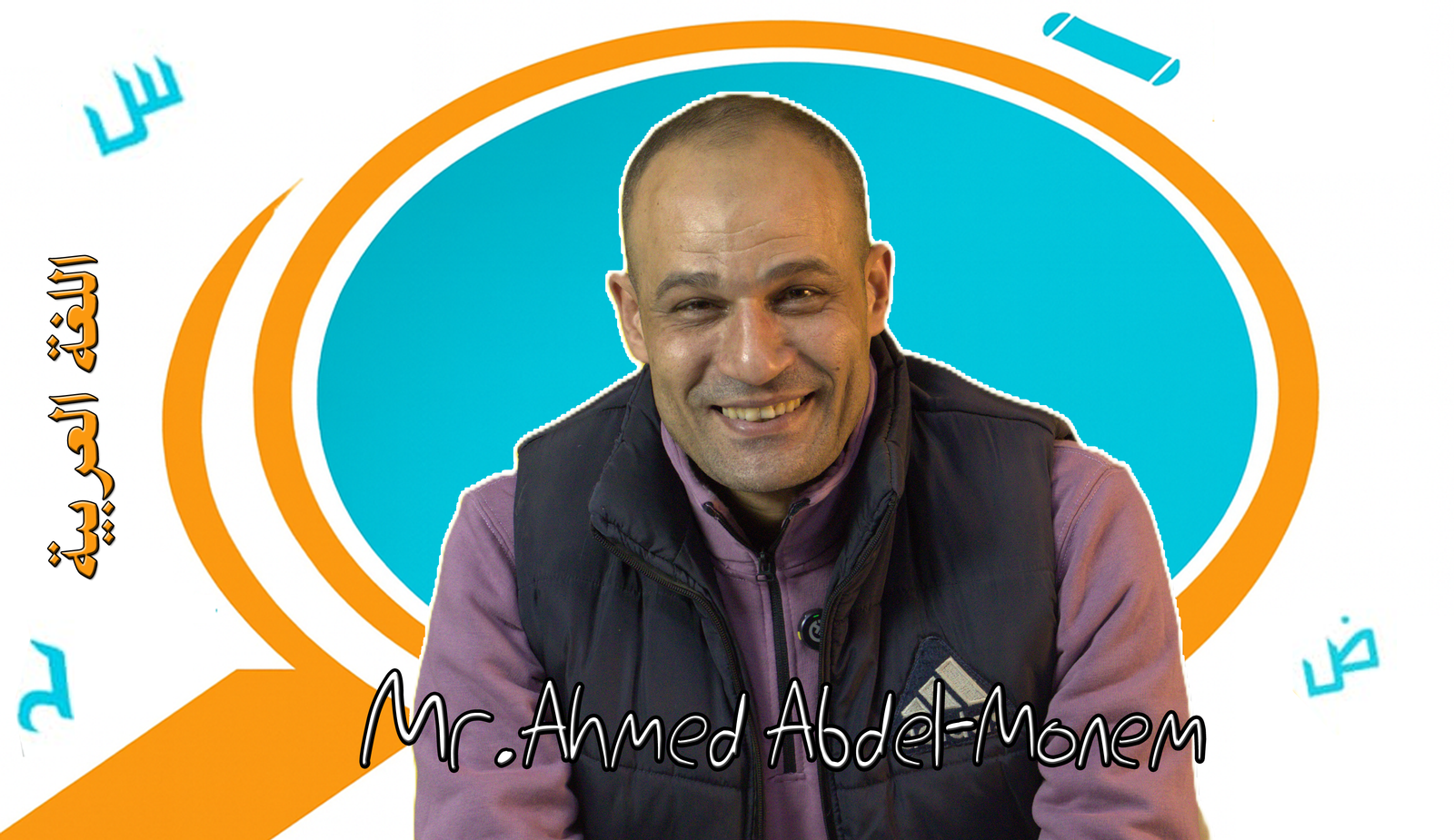 اللغة العربية كما يجب أن تكون ...